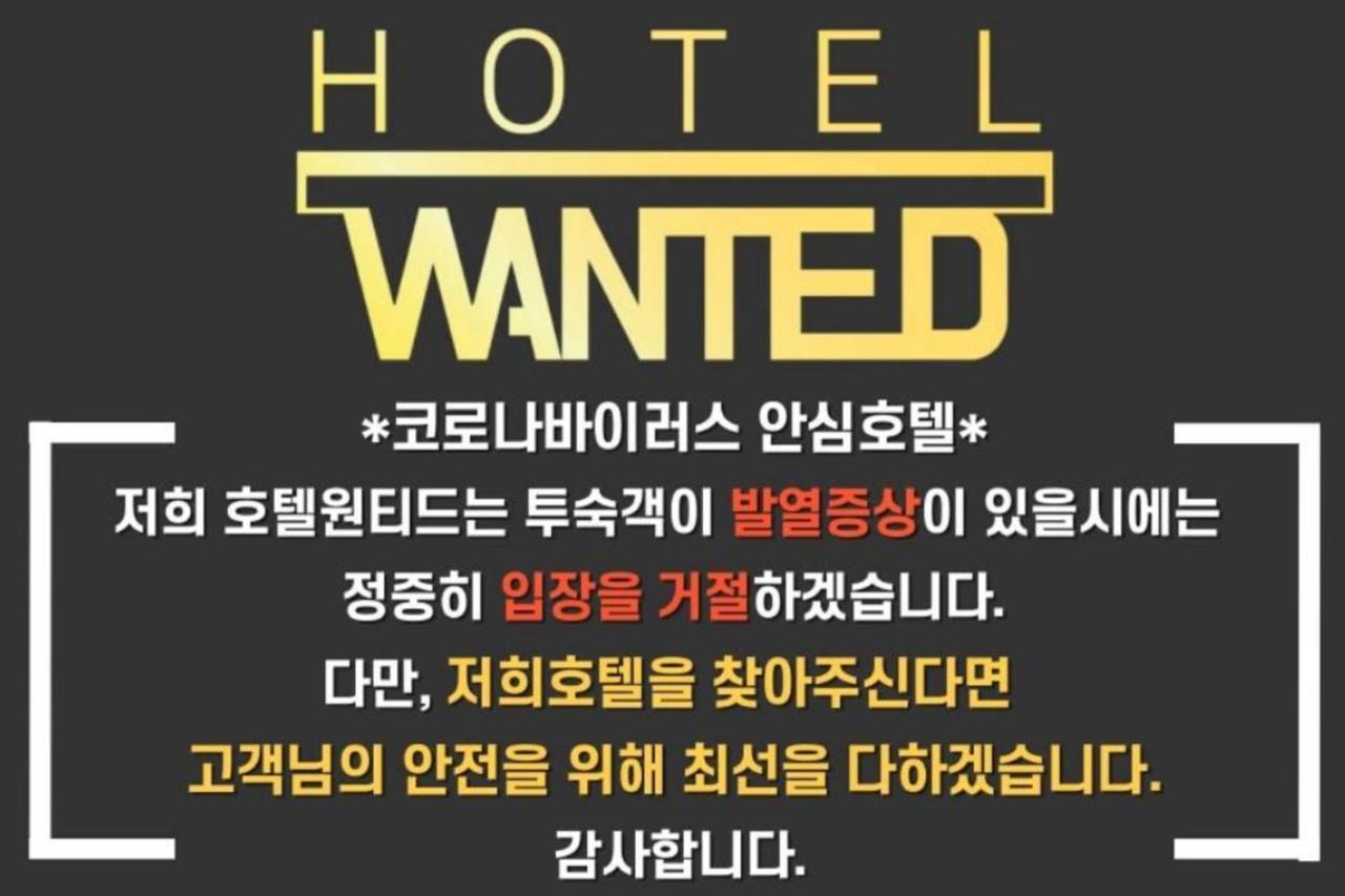 Hotel Wanted Инчон Екстериор снимка